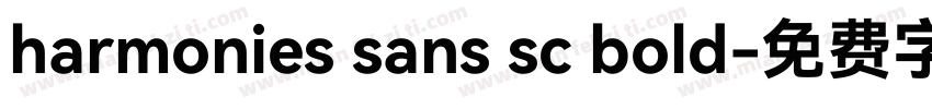 harmonies sans sc bold字体转换